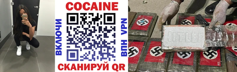Купить наркотики Кировград Бутират МЕФ ГАШИШ Галлюциногенные грибы А ПВП АМФЕТАМИН