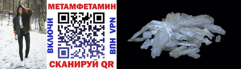 АМФЕТАМИН 97%  Кировград 