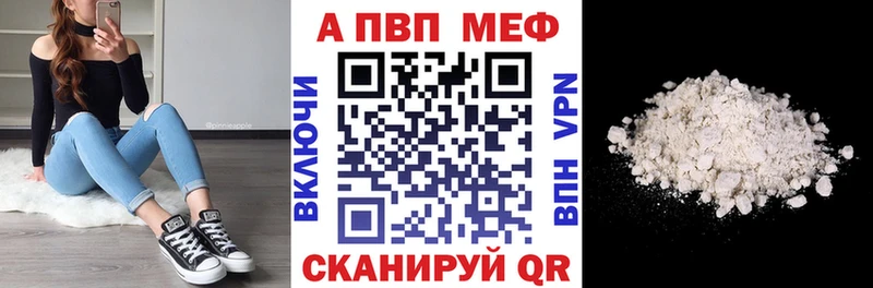 A-PVP Crystall  продажа наркотиков  Кировград 