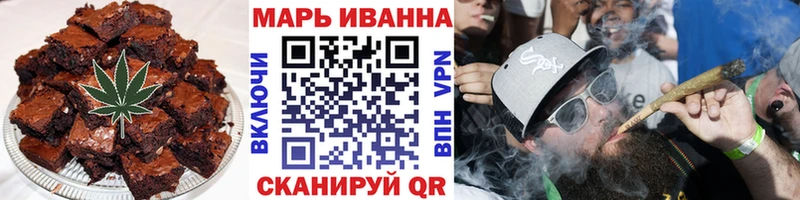 Еда ТГК марихуана  где найти наркотики  Кировград 