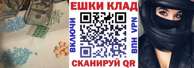 цена наркотик  Кировград  MEGA вход  Ecstasy 280 MDMA 