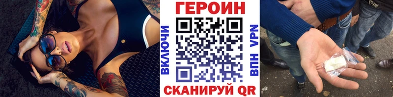 ГЕРОИН Афган  Кировград 