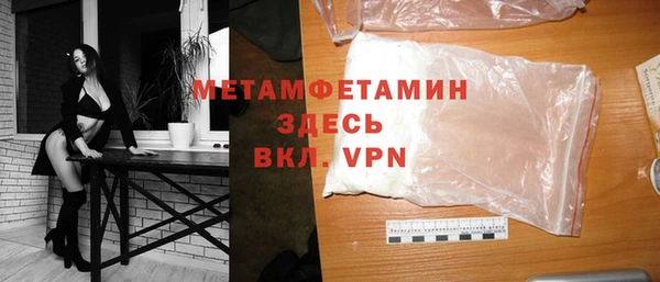 а пвп мука Беломорск