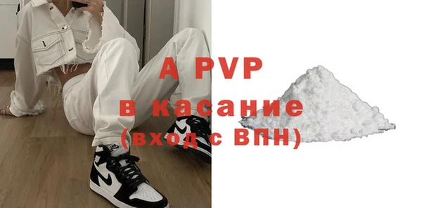 мдпв Белокуриха