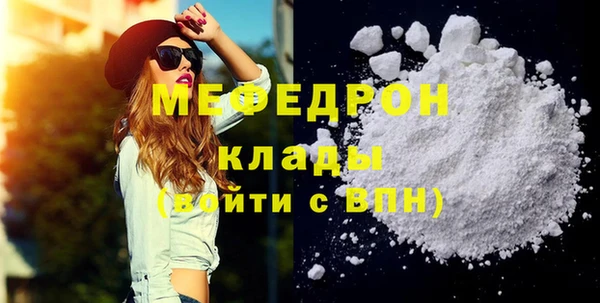 а пвп мука Беломорск