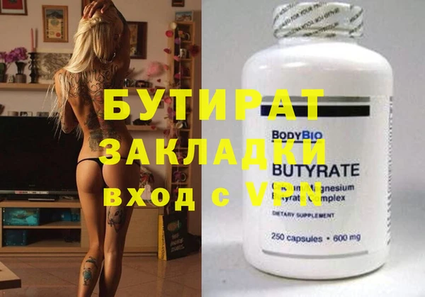 а пвп мука Беломорск