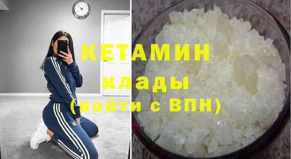 синтетический гашиш Снежинск