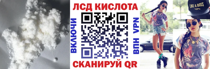 LSD-25 экстази кислота Кировград