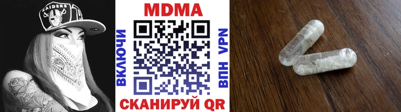 МДМА crystal  Кировград 