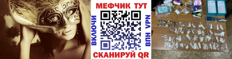 Мефедрон кристаллы  Кировград 