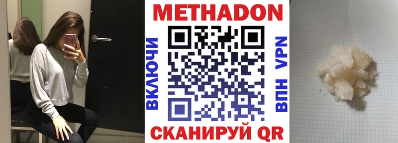 блэк спрут рабочий сайт  Кировград  МЕТАДОН VHQ  закладка 