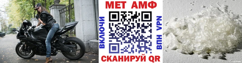Метамфетамин Methamphetamine Кировград