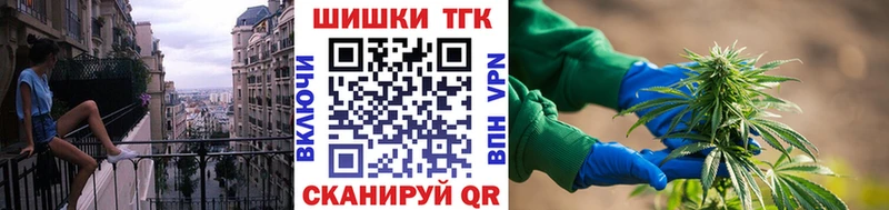 Шишки марихуана сатива Кировград
